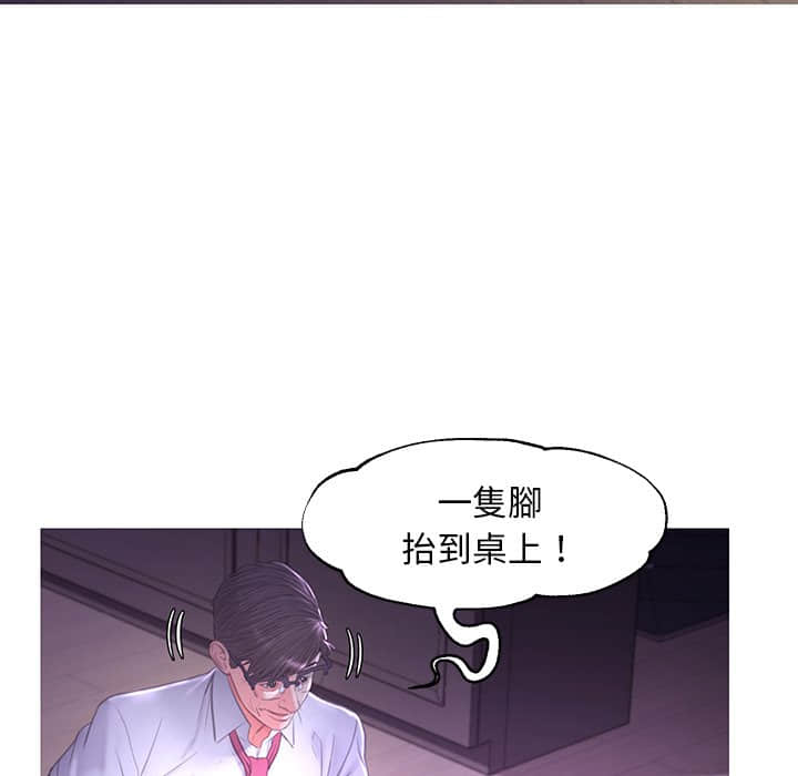 《媳妇单身中》漫画最新章节媳妇单身中-第47章免费下拉式在线观看章节第【117】张图片