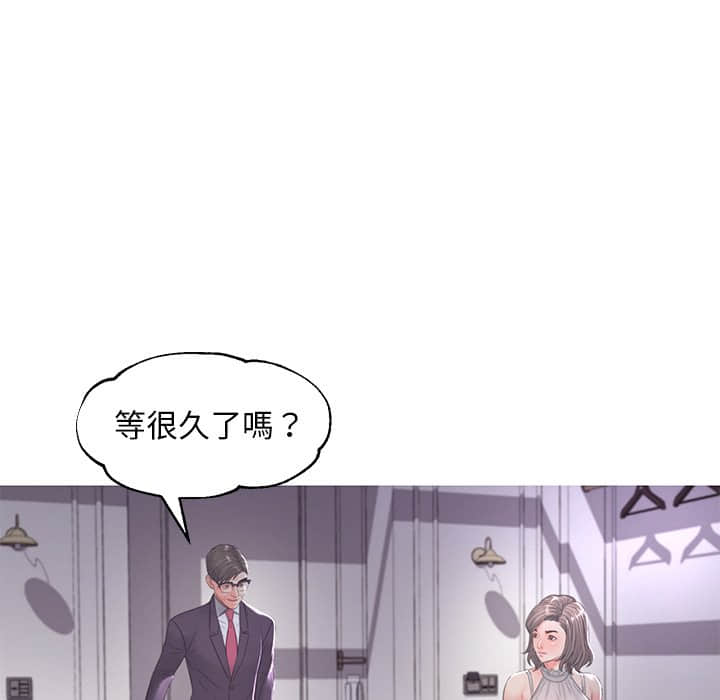 《媳妇单身中》漫画最新章节媳妇单身中-第47章免费下拉式在线观看章节第【10】张图片