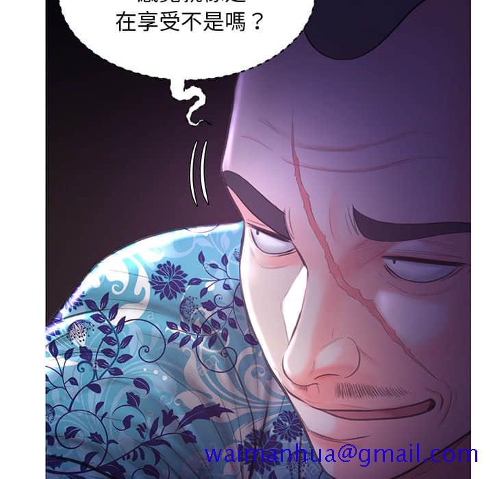 《媳妇单身中》漫画最新章节媳妇单身中-第47章免费下拉式在线观看章节第【108】张图片