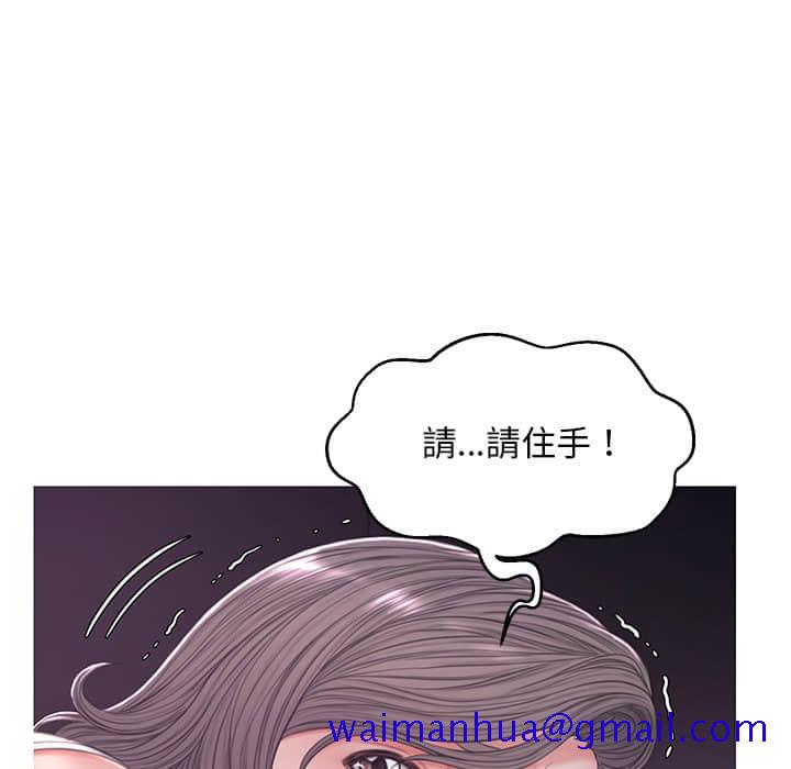 《媳妇单身中》漫画最新章节媳妇单身中-第47章免费下拉式在线观看章节第【78】张图片