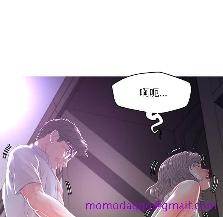 《媳妇单身中》漫画最新章节媳妇单身中-第47章免费下拉式在线观看章节第【133】张图片