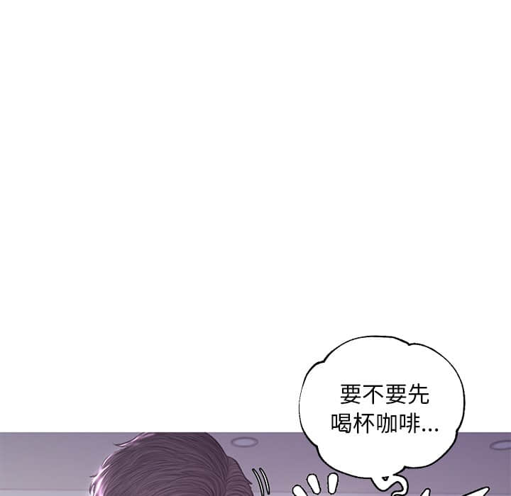 《媳妇单身中》漫画最新章节媳妇单身中-第47章免费下拉式在线观看章节第【21】张图片