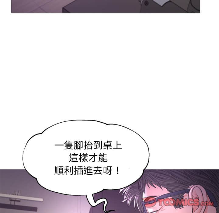 《媳妇单身中》漫画最新章节媳妇单身中-第47章免费下拉式在线观看章节第【119】张图片