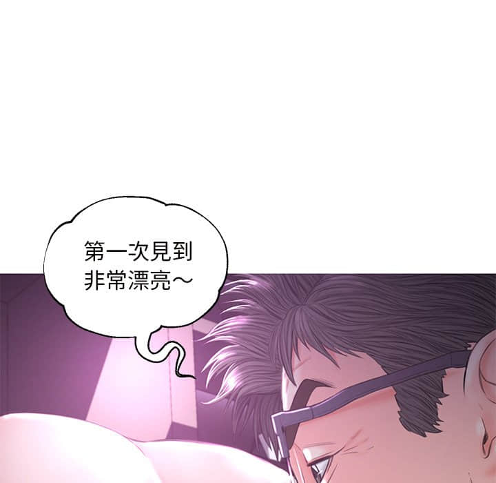 《媳妇单身中》漫画最新章节媳妇单身中-第47章免费下拉式在线观看章节第【76】张图片