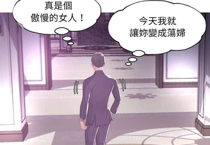 《媳妇单身中》漫画最新章节媳妇单身中-第47章免费下拉式在线观看章节第【1】张图片