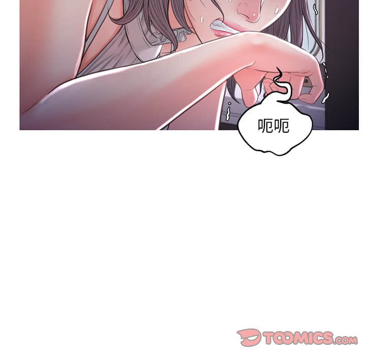 《媳妇单身中》漫画最新章节媳妇单身中-第47章免费下拉式在线观看章节第【101】张图片