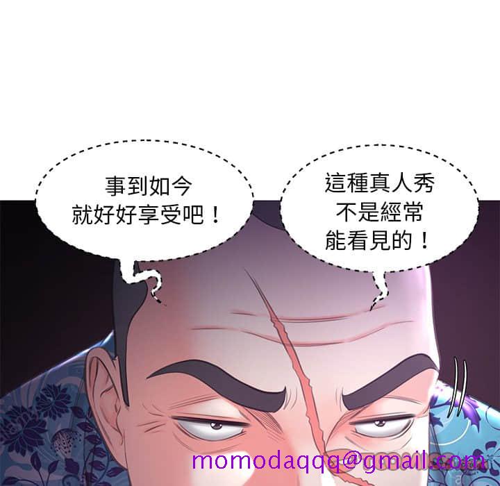 《媳妇单身中》漫画最新章节媳妇单身中-第47章免费下拉式在线观看章节第【113】张图片