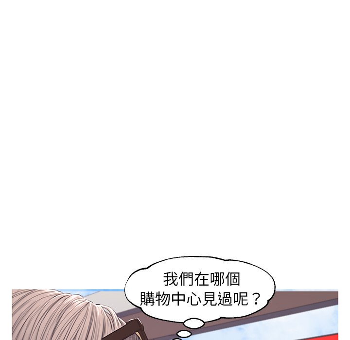 《媳妇单身中》漫画最新章节媳妇单身中-第51章免费下拉式在线观看章节第【122】张图片