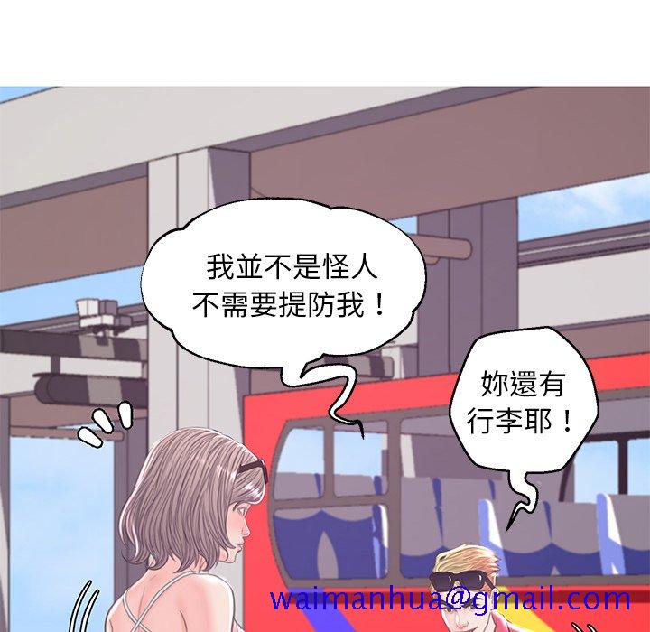 《媳妇单身中》漫画最新章节媳妇单身中-第51章免费下拉式在线观看章节第【118】张图片