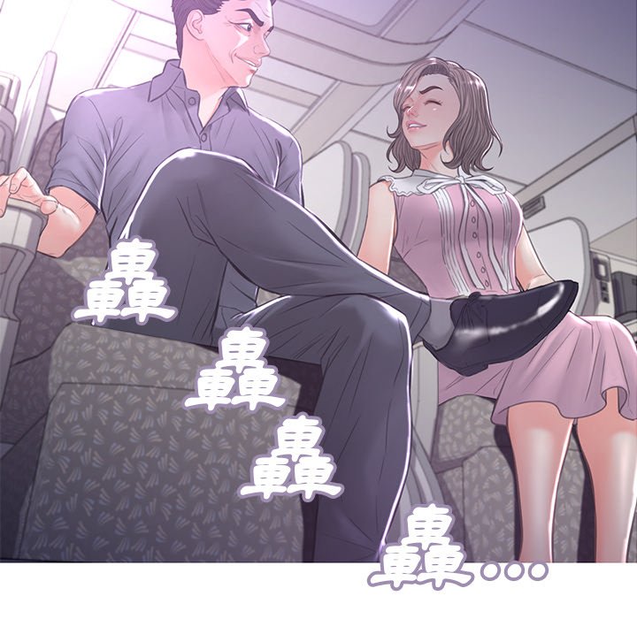 《媳妇单身中》漫画最新章节媳妇单身中-第51章免费下拉式在线观看章节第【5】张图片