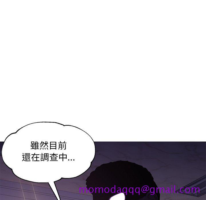 《媳妇单身中》漫画最新章节媳妇单身中-第51章免费下拉式在线观看章节第【23】张图片