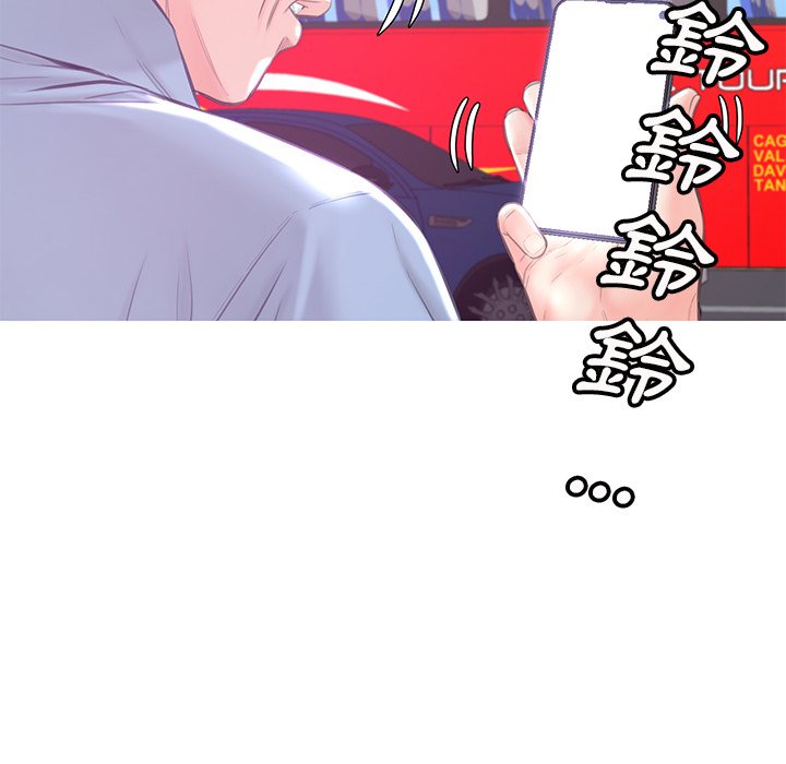 《媳妇单身中》漫画最新章节媳妇单身中-第51章免费下拉式在线观看章节第【74】张图片