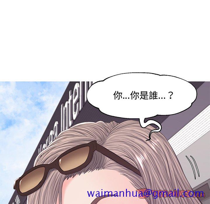 《媳妇单身中》漫画最新章节媳妇单身中-第51章免费下拉式在线观看章节第【108】张图片