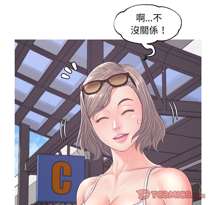 《媳妇单身中》漫画最新章节媳妇单身中-第51章免费下拉式在线观看章节第【114】张图片