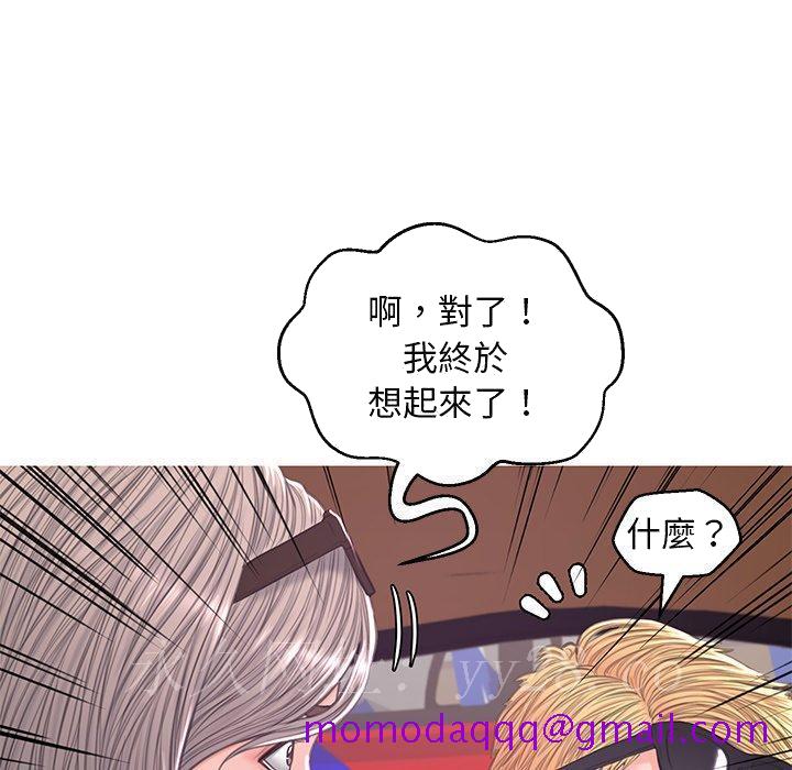 《媳妇单身中》漫画最新章节媳妇单身中-第51章免费下拉式在线观看章节第【133】张图片