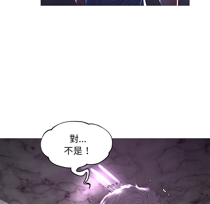 《媳妇单身中》漫画最新章节媳妇单身中-第52章免费下拉式在线观看章节第【95】张图片