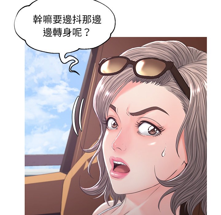 《媳妇单身中》漫画最新章节媳妇单身中-第52章免费下拉式在线观看章节第【47】张图片