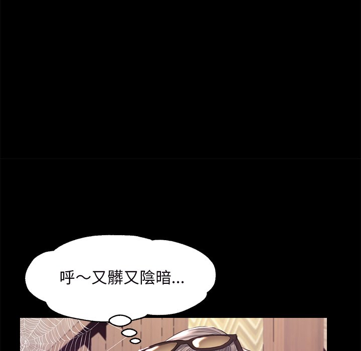 《媳妇单身中》漫画最新章节媳妇单身中-第52章免费下拉式在线观看章节第【21】张图片