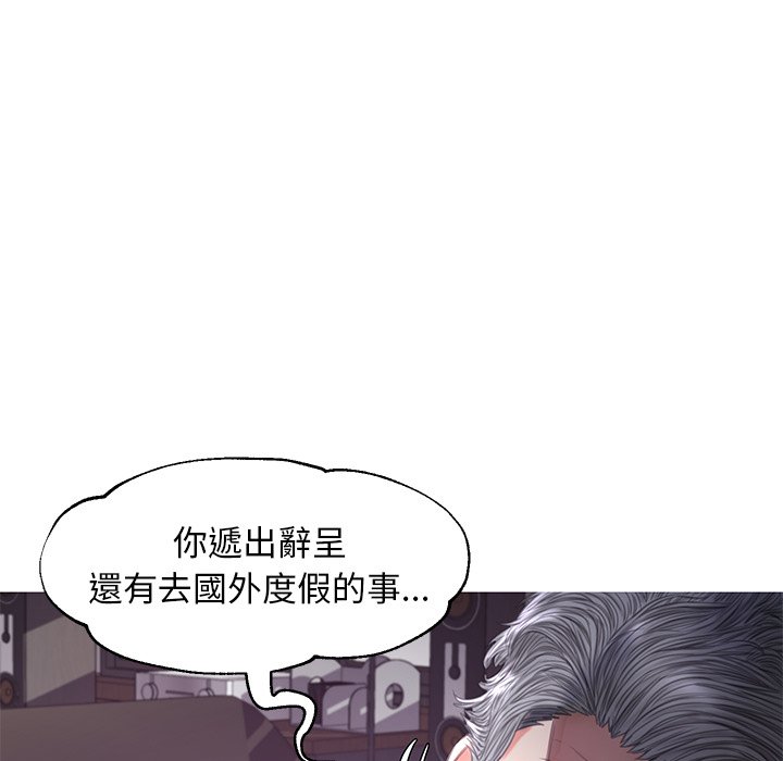 《媳妇单身中》漫画最新章节媳妇单身中-第52章免费下拉式在线观看章节第【91】张图片