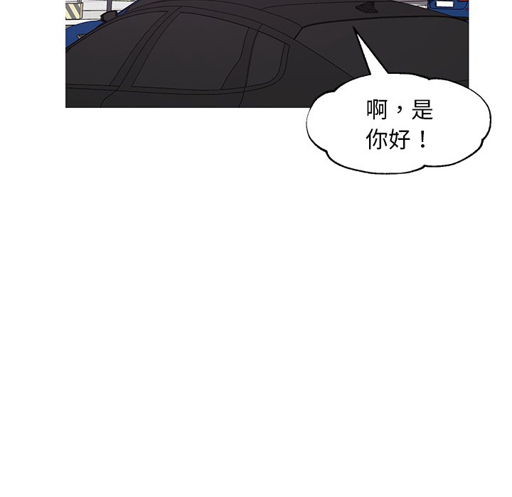 《媳妇单身中》漫画最新章节媳妇单身中-第52章免费下拉式在线观看章节第【141】张图片