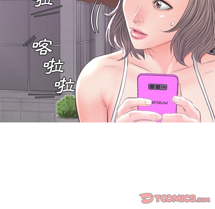 《媳妇单身中》漫画最新章节媳妇单身中-第52章免费下拉式在线观看章节第【116】张图片