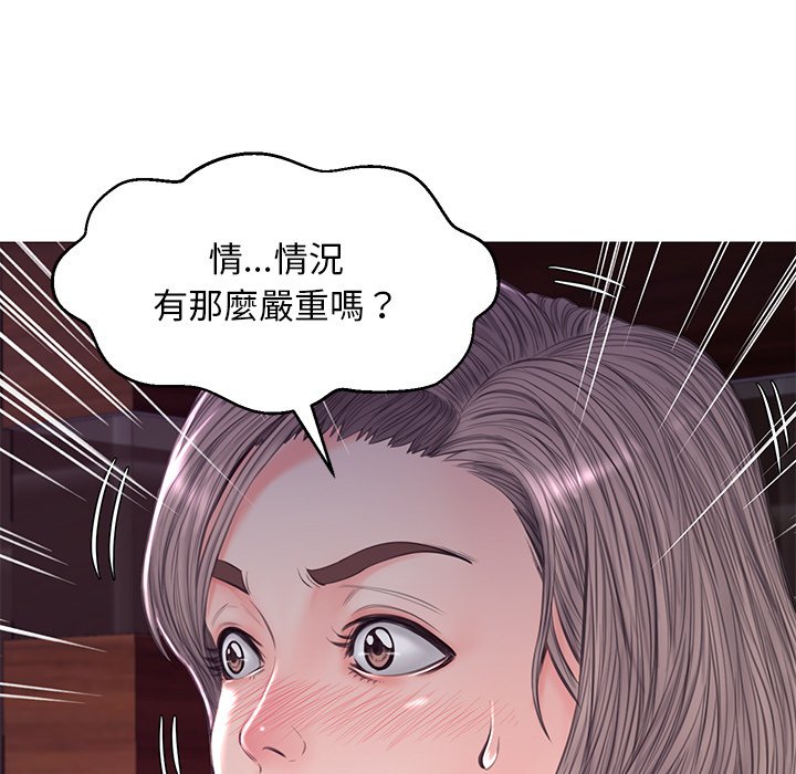 《媳妇单身中》漫画最新章节媳妇单身中-第53章免费下拉式在线观看章节第【46】张图片