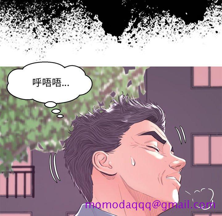 《媳妇单身中》漫画最新章节媳妇单身中-第53章免费下拉式在线观看章节第【13】张图片