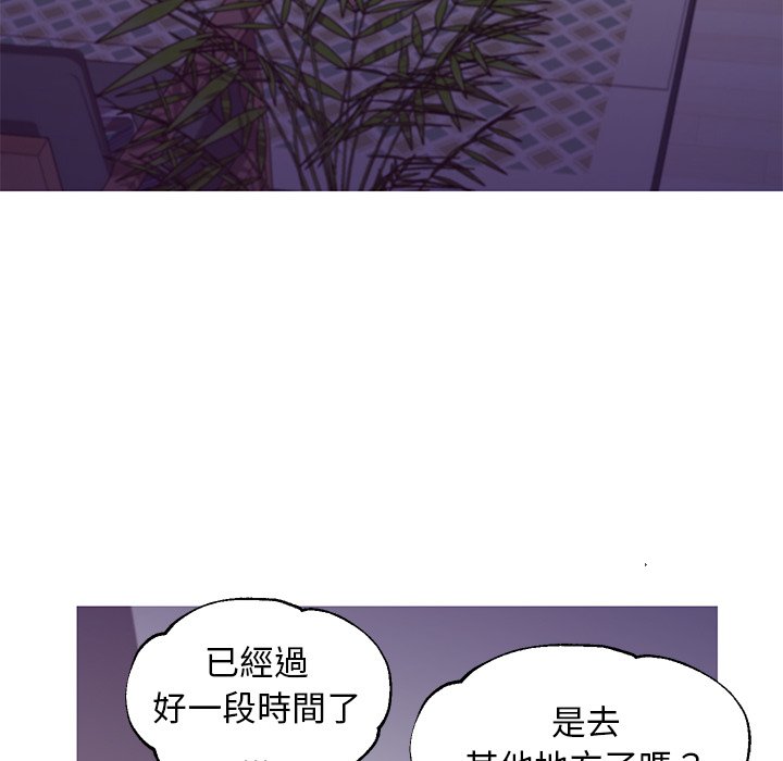 《媳妇单身中》漫画最新章节媳妇单身中-第53章免费下拉式在线观看章节第【21】张图片