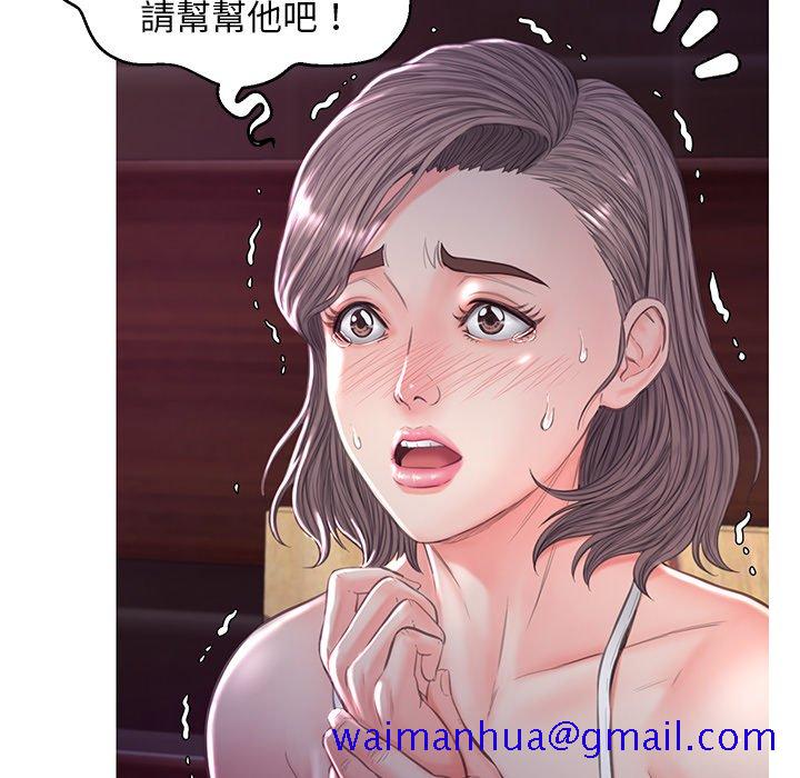 《媳妇单身中》漫画最新章节媳妇单身中-第53章免费下拉式在线观看章节第【58】张图片