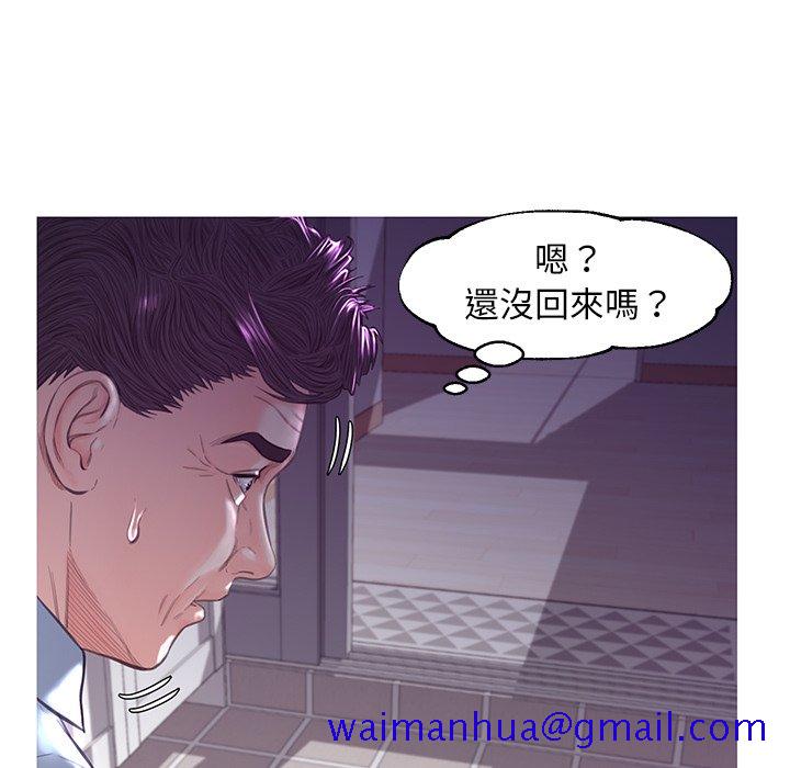 《媳妇单身中》漫画最新章节媳妇单身中-第53章免费下拉式在线观看章节第【18】张图片