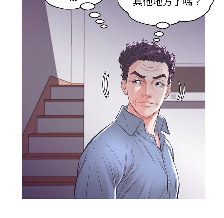 《媳妇单身中》漫画最新章节媳妇单身中-第53章免费下拉式在线观看章节第【22】张图片