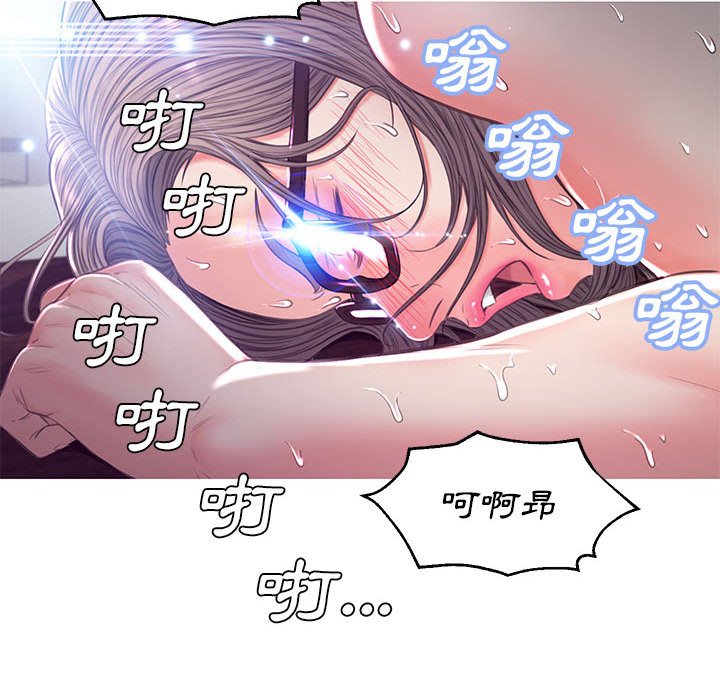 《媳妇单身中》漫画最新章节媳妇单身中-第56章免费下拉式在线观看章节第【114】张图片