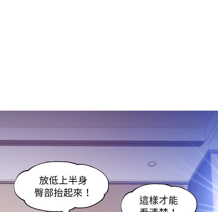 《媳妇单身中》漫画最新章节媳妇单身中-第56章免费下拉式在线观看章节第【77】张图片