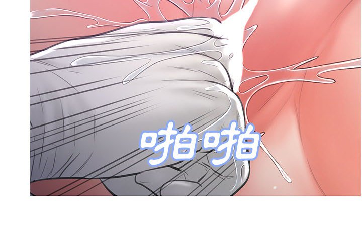 《媳妇单身中》漫画最新章节媳妇单身中-第56章免费下拉式在线观看章节第【1】张图片