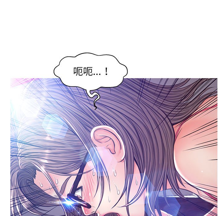 《媳妇单身中》漫画最新章节媳妇单身中-第56章免费下拉式在线观看章节第【95】张图片