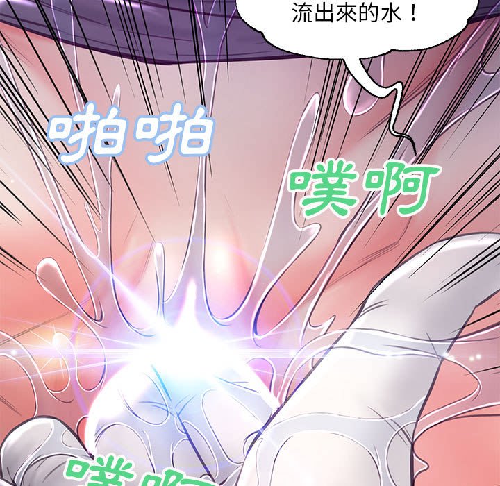 《媳妇单身中》漫画最新章节媳妇单身中-第56章免费下拉式在线观看章节第【35】张图片