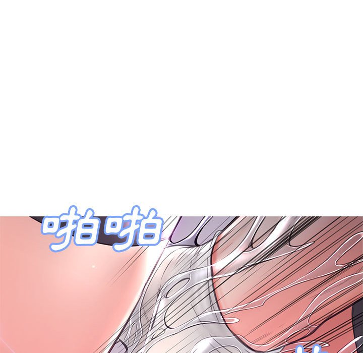 《媳妇单身中》漫画最新章节媳妇单身中-第56章免费下拉式在线观看章节第【42】张图片