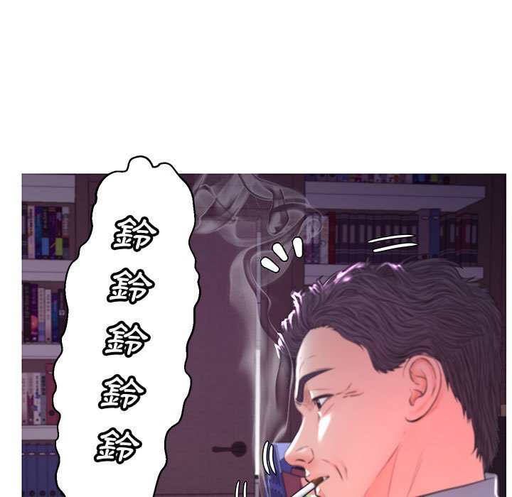 《媳妇单身中》漫画最新章节媳妇单身中-第56章免费下拉式在线观看章节第【21】张图片