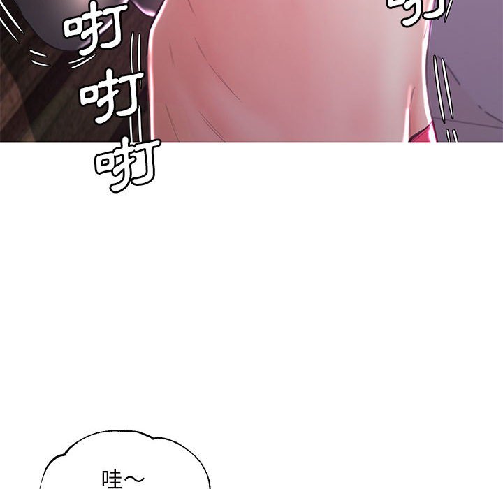 《媳妇单身中》漫画最新章节媳妇单身中-第56章免费下拉式在线观看章节第【107】张图片