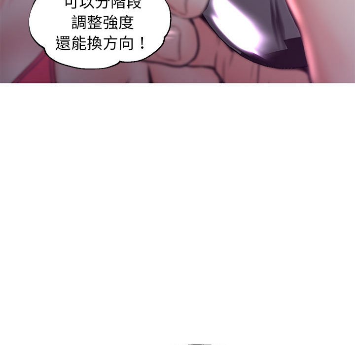 《媳妇单身中》漫画最新章节媳妇单身中-第56章免费下拉式在线观看章节第【71】张图片