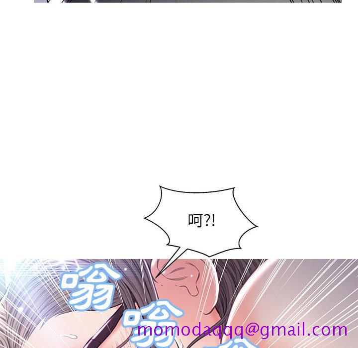 《媳妇单身中》漫画最新章节媳妇单身中-第56章免费下拉式在线观看章节第【103】张图片