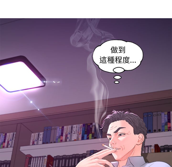 《媳妇单身中》漫画最新章节媳妇单身中-第56章免费下拉式在线观看章节第【17】张图片