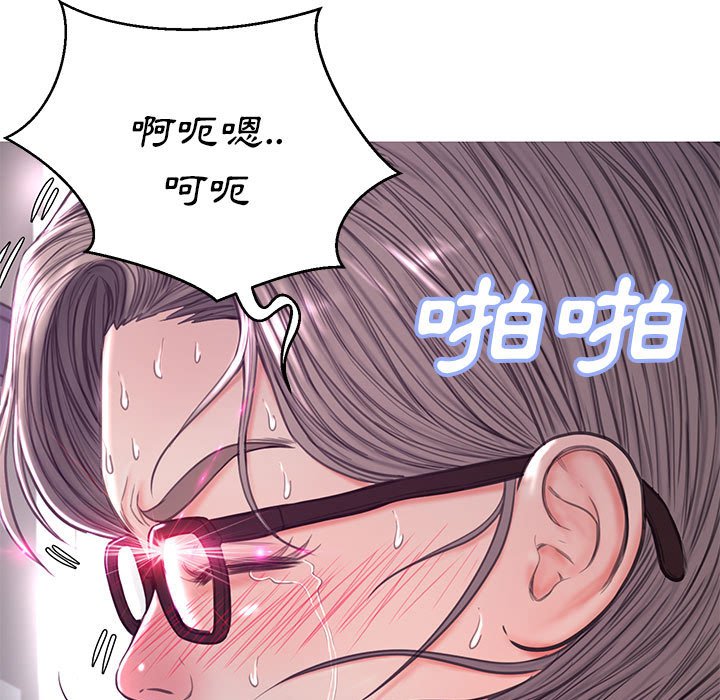 《媳妇单身中》漫画最新章节媳妇单身中-第56章免费下拉式在线观看章节第【31】张图片