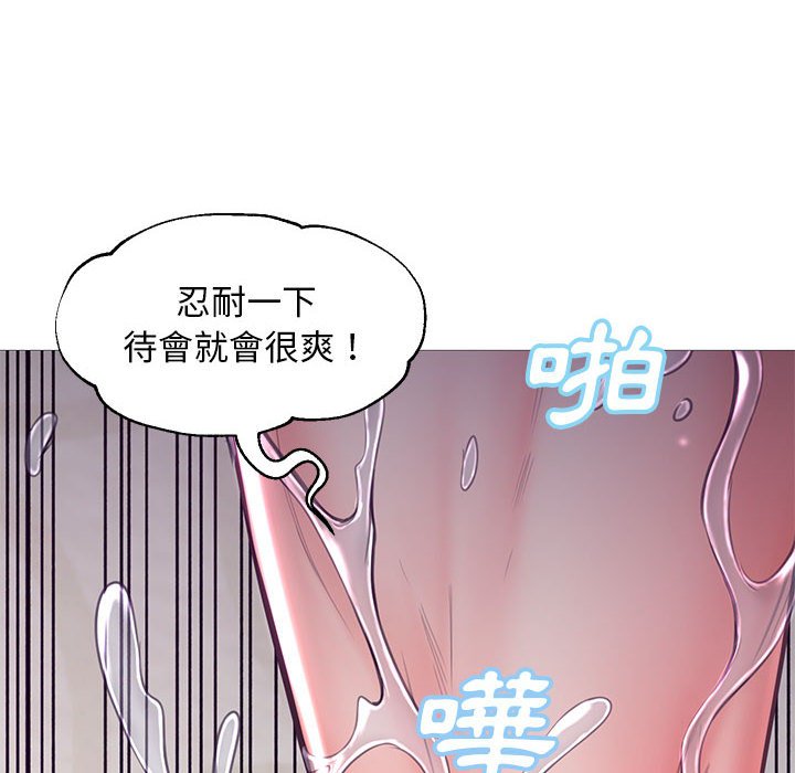 《媳妇单身中》漫画最新章节媳妇单身中-第56章免费下拉式在线观看章节第【5】张图片