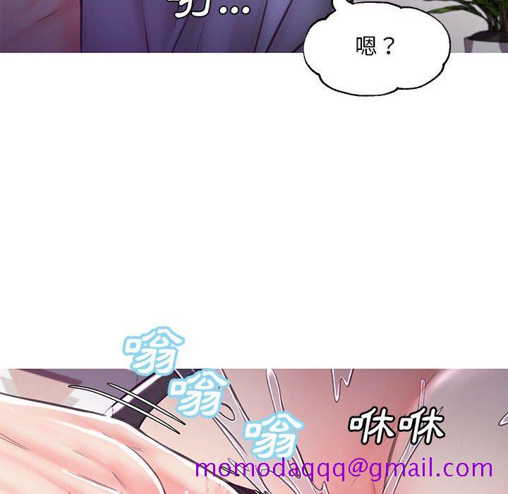 《媳妇单身中》漫画最新章节媳妇单身中-第56章免费下拉式在线观看章节第【123】张图片