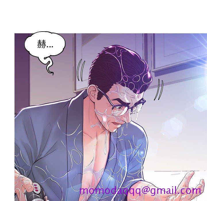 《媳妇单身中》漫画最新章节媳妇单身中-第56章免费下拉式在线观看章节第【133】张图片