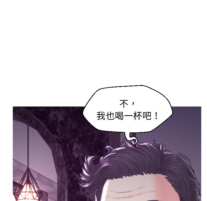 《媳妇单身中》漫画最新章节媳妇单身中-第59章免费下拉式在线观看章节第【144】张图片