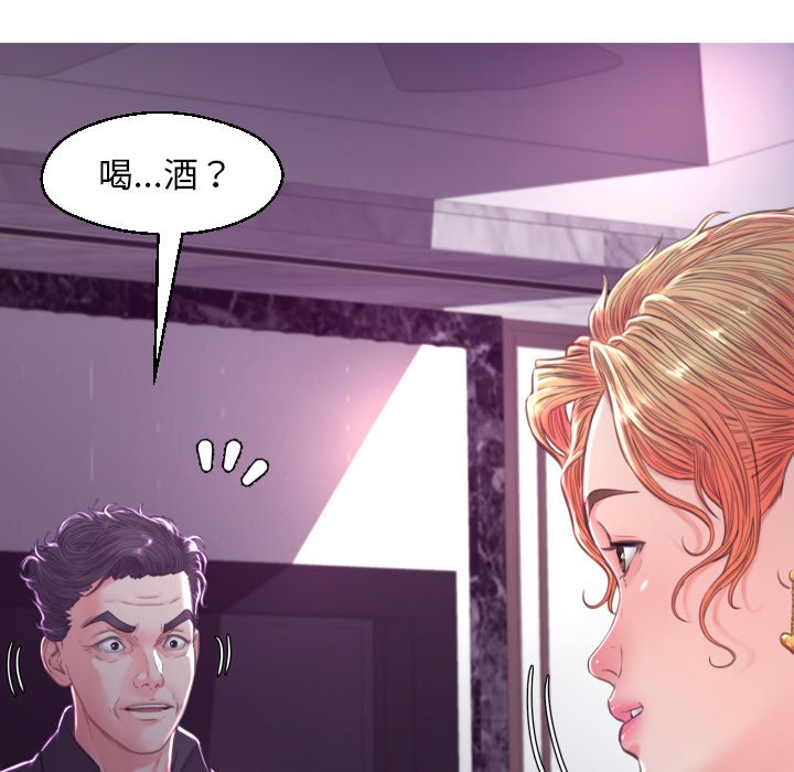 《媳妇单身中》漫画最新章节媳妇单身中-第59章免费下拉式在线观看章节第【142】张图片