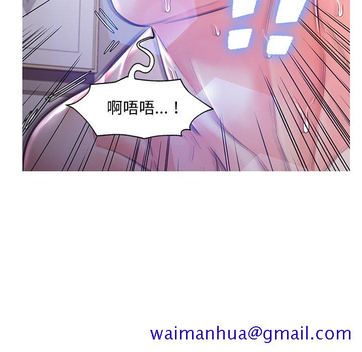 《媳妇单身中》漫画最新章节媳妇单身中-第59章免费下拉式在线观看章节第【68】张图片