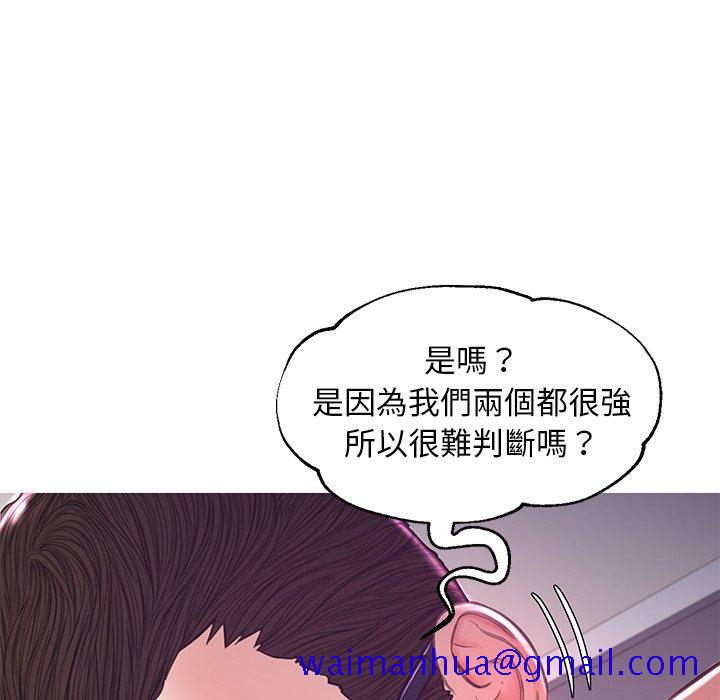 《媳妇单身中》漫画最新章节媳妇单身中-第59章免费下拉式在线观看章节第【28】张图片